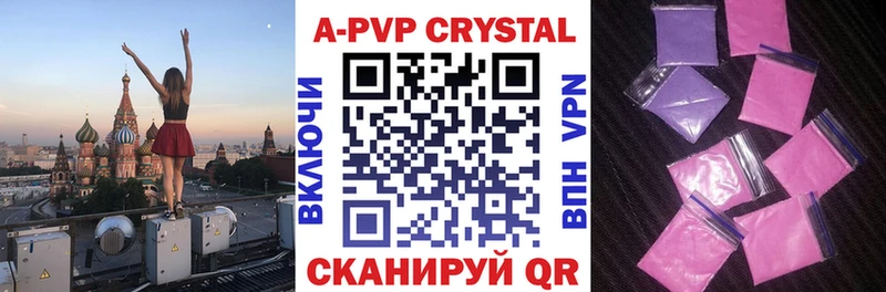 ОМГ ОМГ ТОР  Никольск  Alpha-PVP мука  купить наркотик 