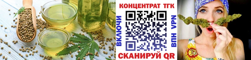 Canna-Cookies марихуана  Никольск 
