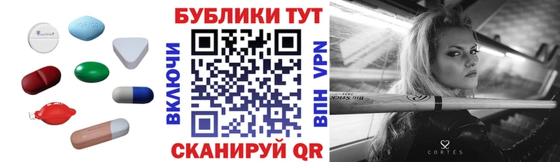 где можно купить наркотик Никольск Экстази Cube