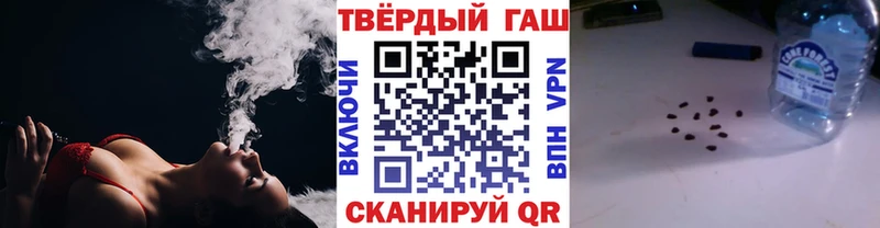 ГАШИШ ice o lator  Никольск 