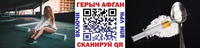 ГЕРОИН VHQ  Никольск 
