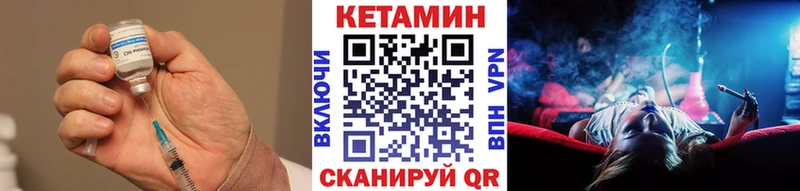 КЕТАМИН VHQ  mega как войти  Никольск  закладки 
