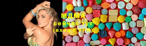 mdma Навашино