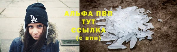 а пвп мука Михайловск