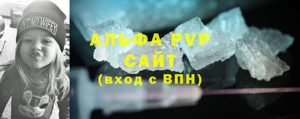 а пвп мука Михайловск