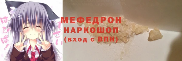 mdma Навашино