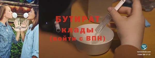 а пвп мука Михайловск