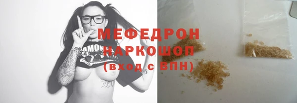МДПВ Михайловка