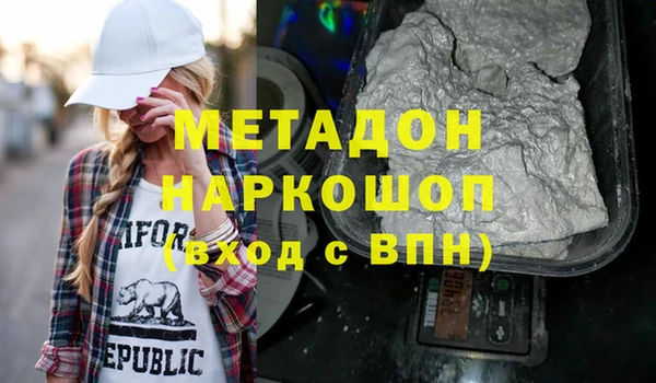 гашиш Михайлов