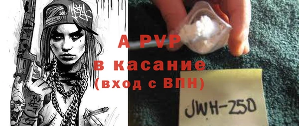 а пвп мука Михайловск