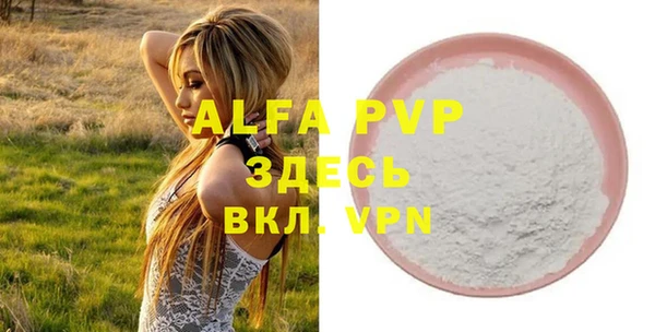 МДПВ Михайловка