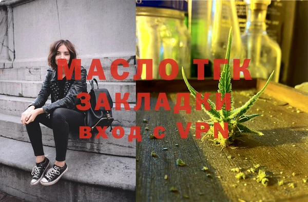 соль курить ск Бердск