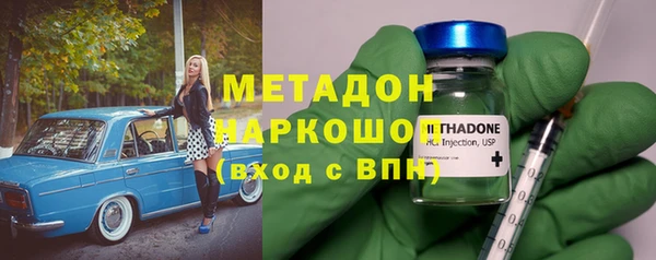 МДПВ Михайловка