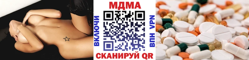 МДМА молли  Никольск 
