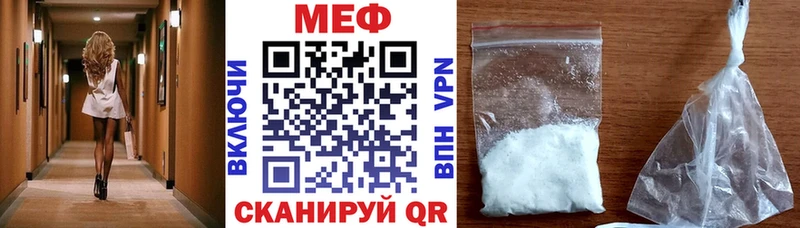 купить закладку  Никольск  МЯУ-МЯУ 4 MMC 