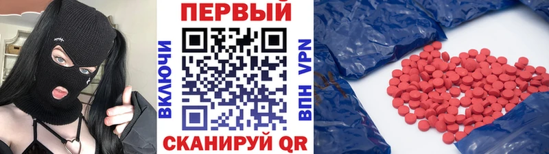 hydra маркетплейс  Никольск  Первитин Декстрометамфетамин 99.9% 