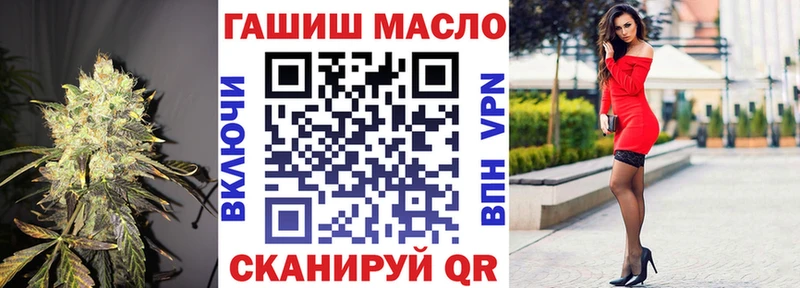ТГК THC oil  Никольск 