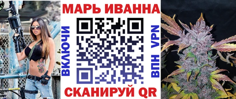 Каннабис конопля Никольск